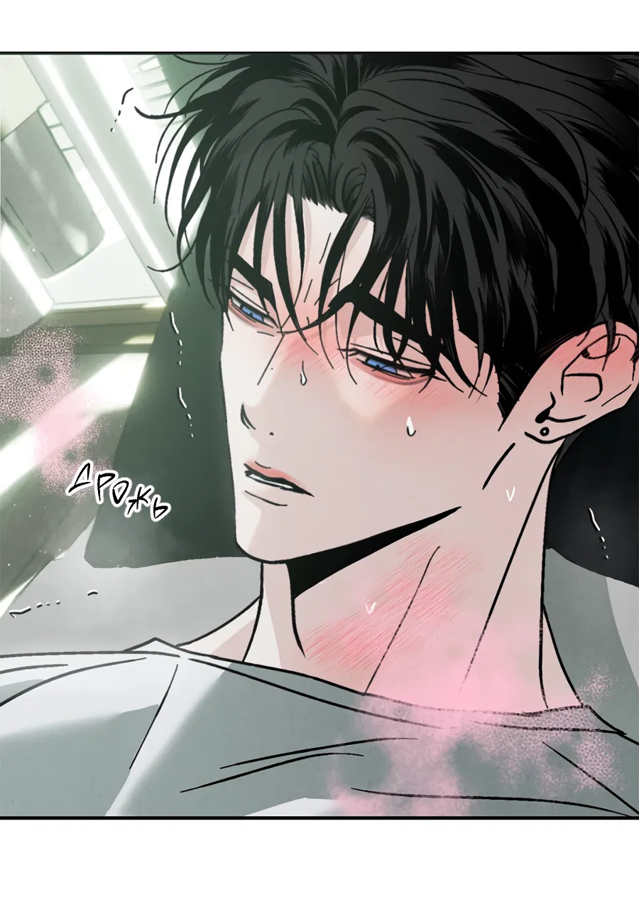 Манга ХХ полный секретов - Глава 11 Страница 4