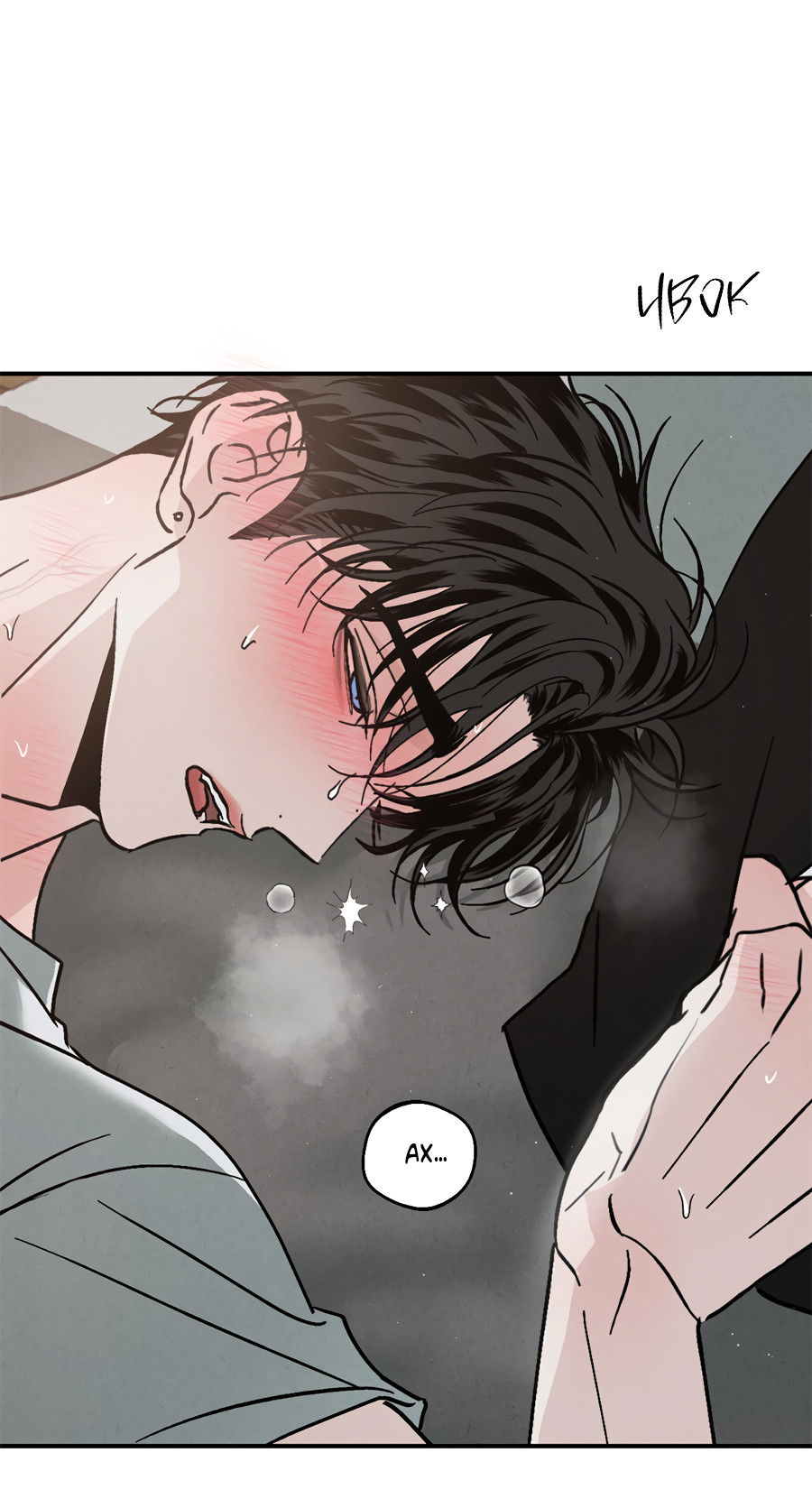 Манга ХХ полный секретов - Глава 12 Страница 2