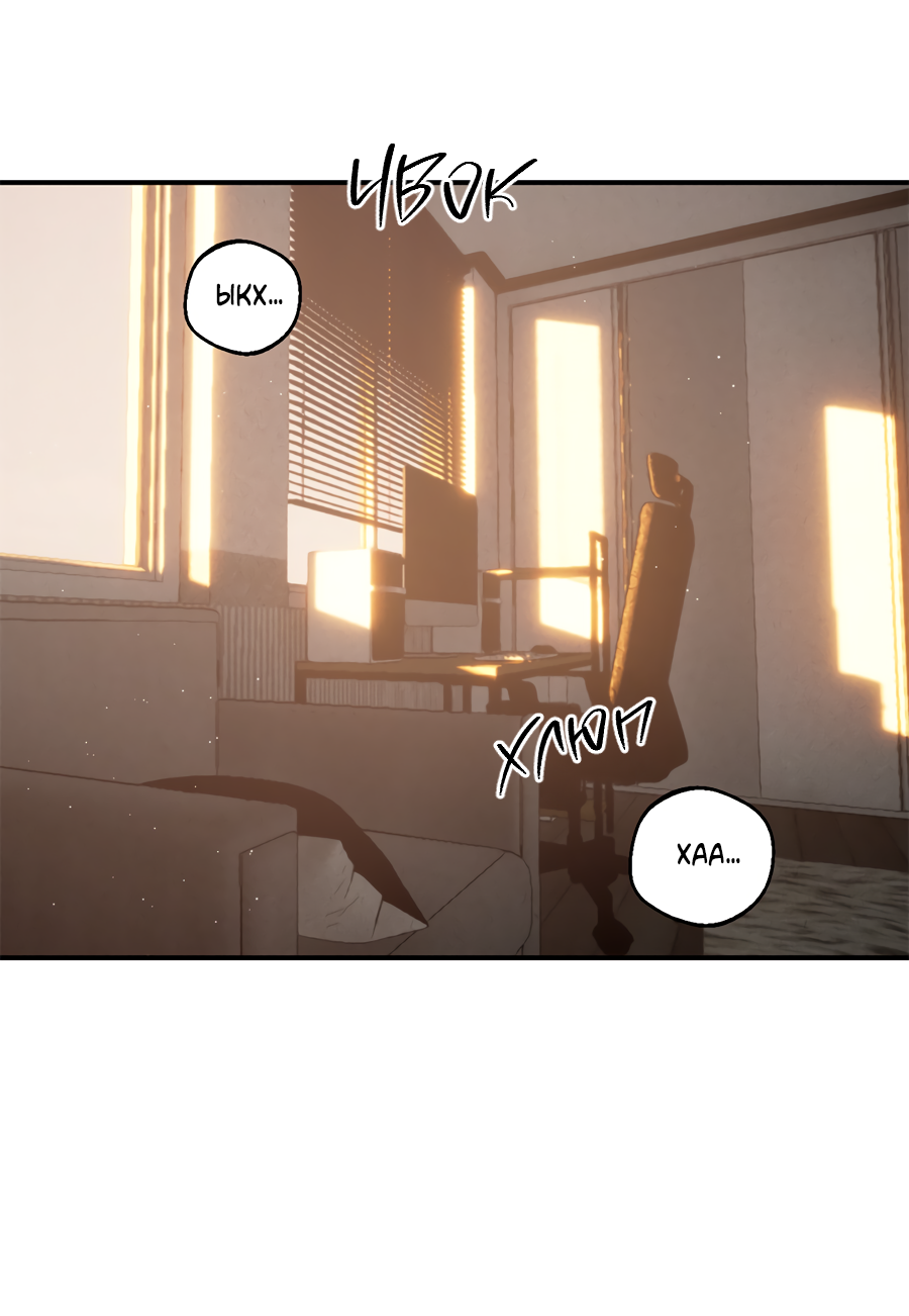 Манга ХХ полный секретов - Глава 12 Страница 1