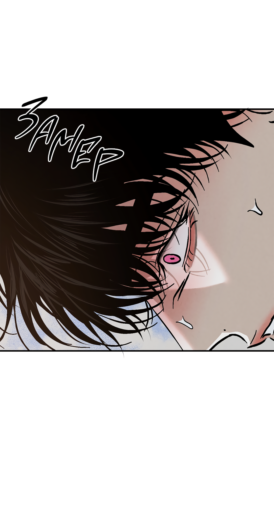 Манга ХХ полный секретов - Глава 12 Страница 71