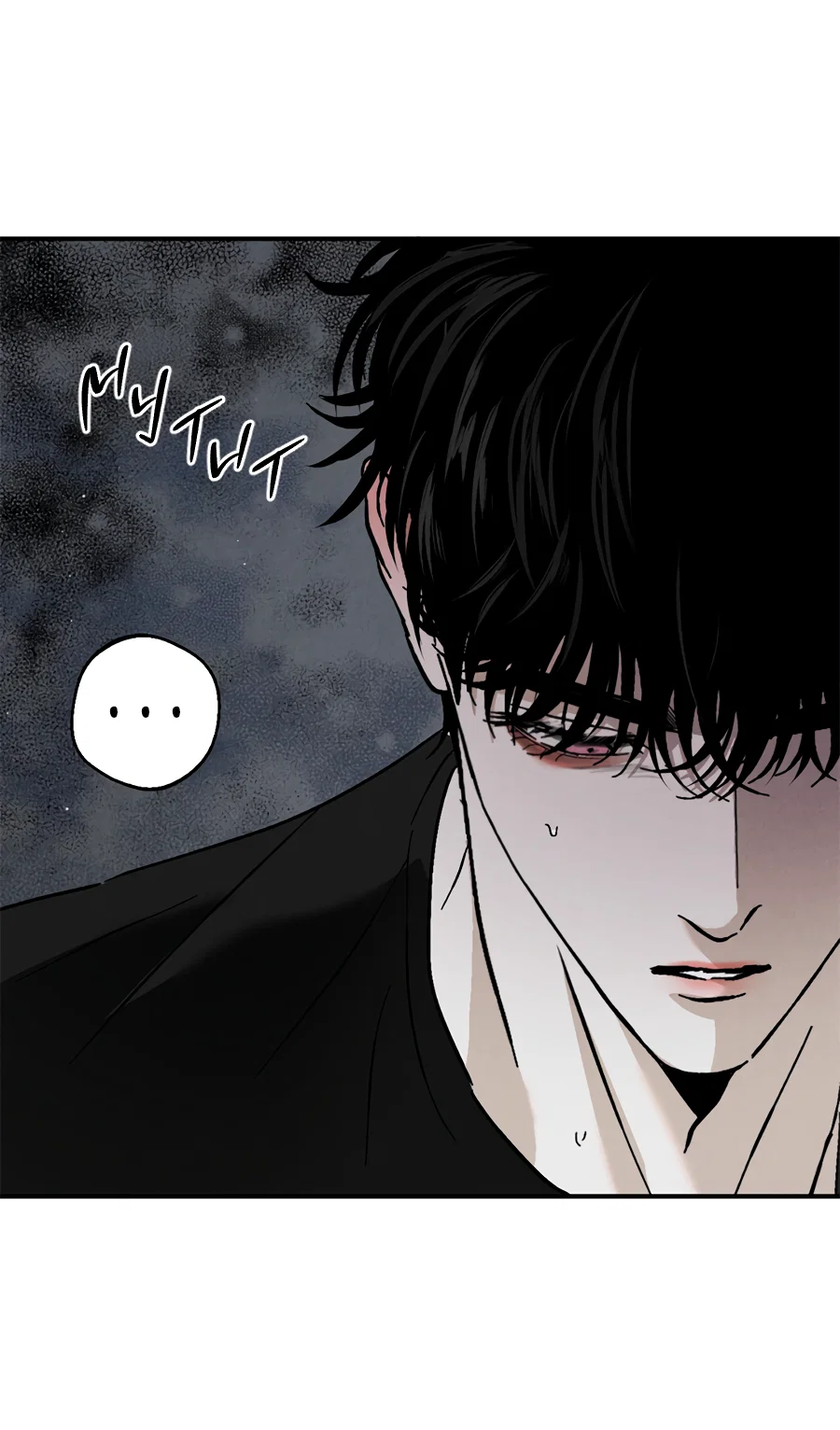 Манга ХХ полный секретов - Глава 13 Страница 25