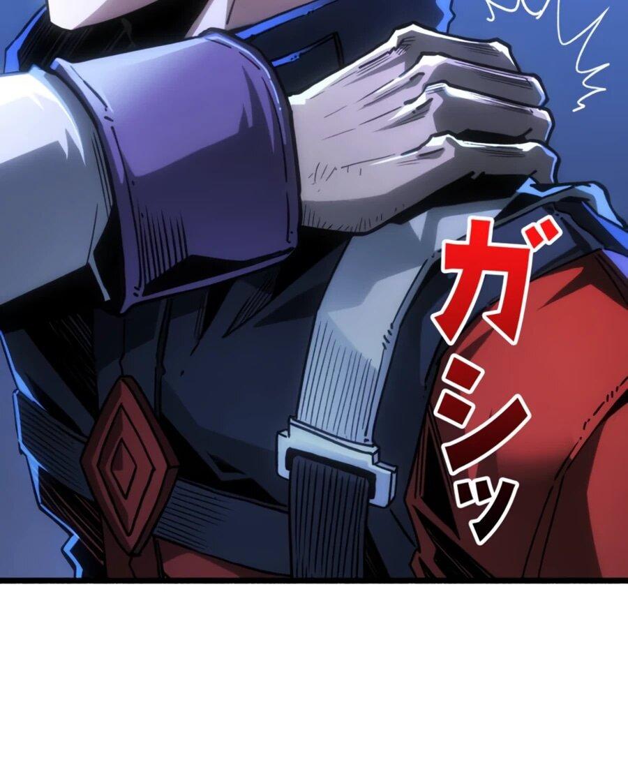 Манга Система творца - Глава 22 Страница 40