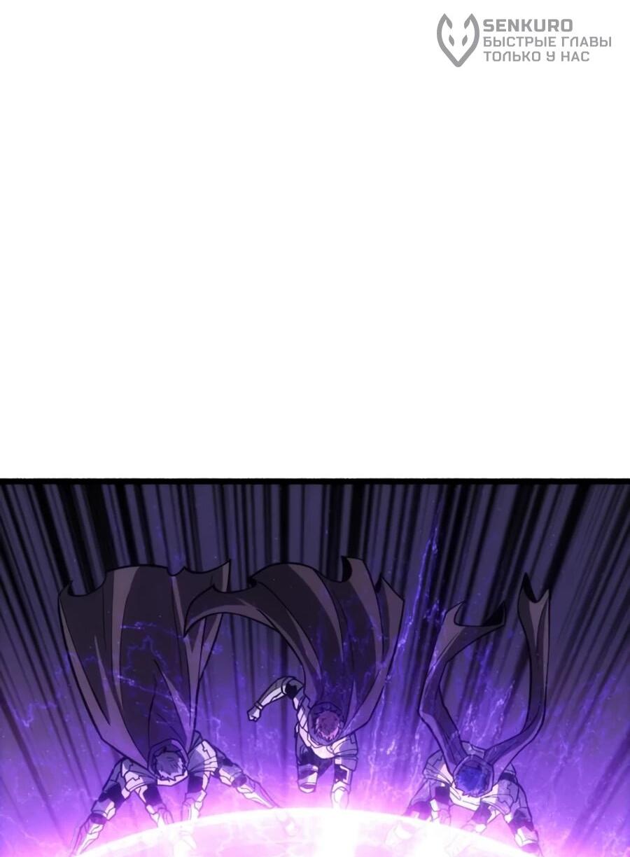 Манга Система творца - Глава 22 Страница 29