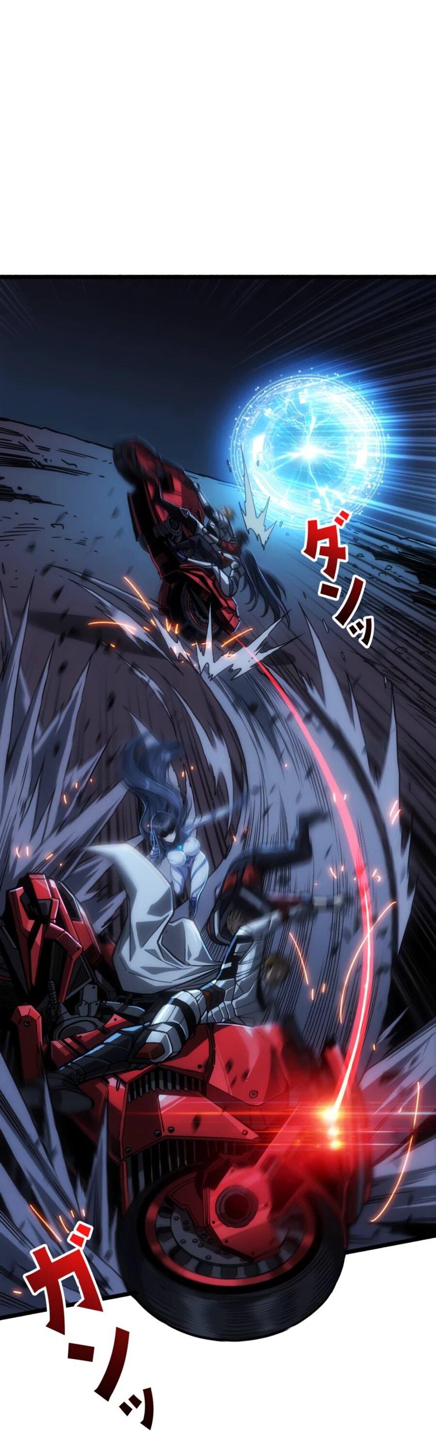 Манга Система творца - Глава 22 Страница 11