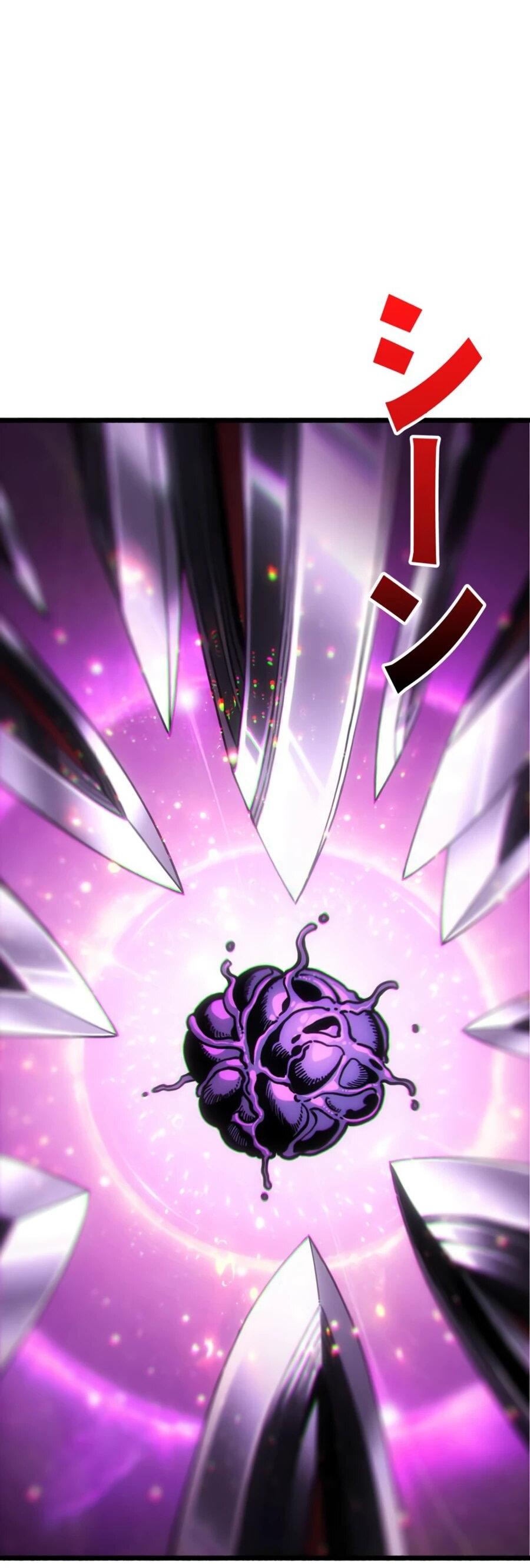 Манга Система творца - Глава 22 Страница 37