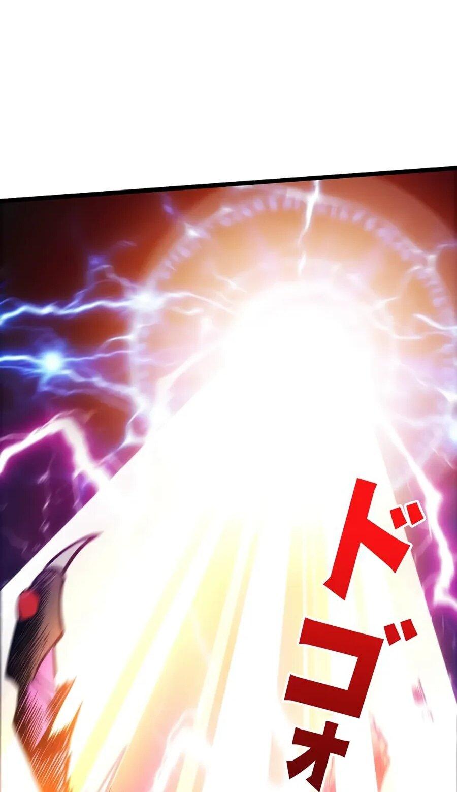 Манга Система творца - Глава 21 Страница 2