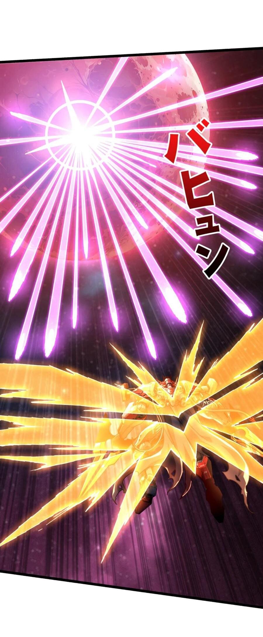 Манга Система творца - Глава 20 Страница 55