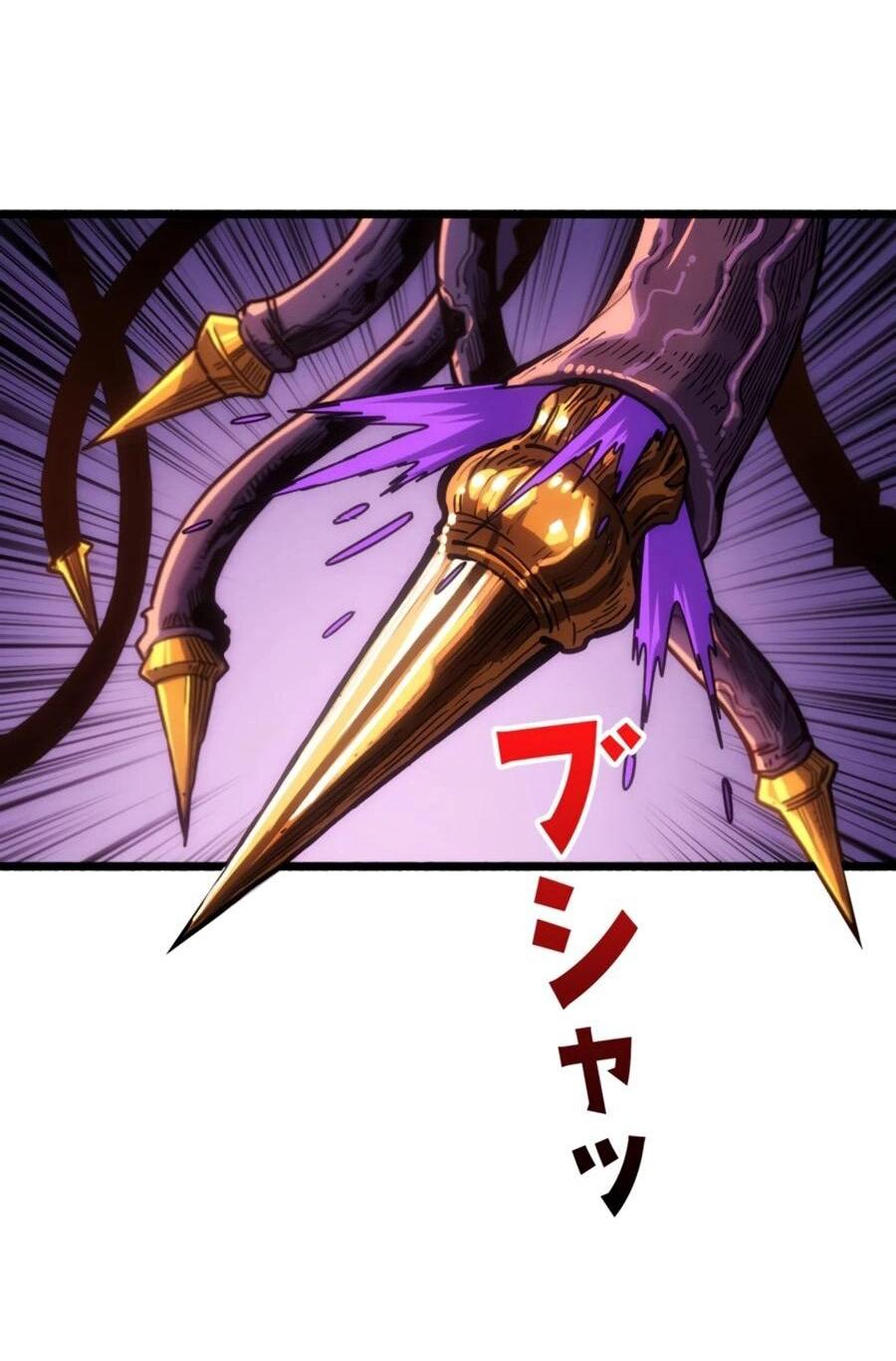 Манга Система творца - Глава 20 Страница 30