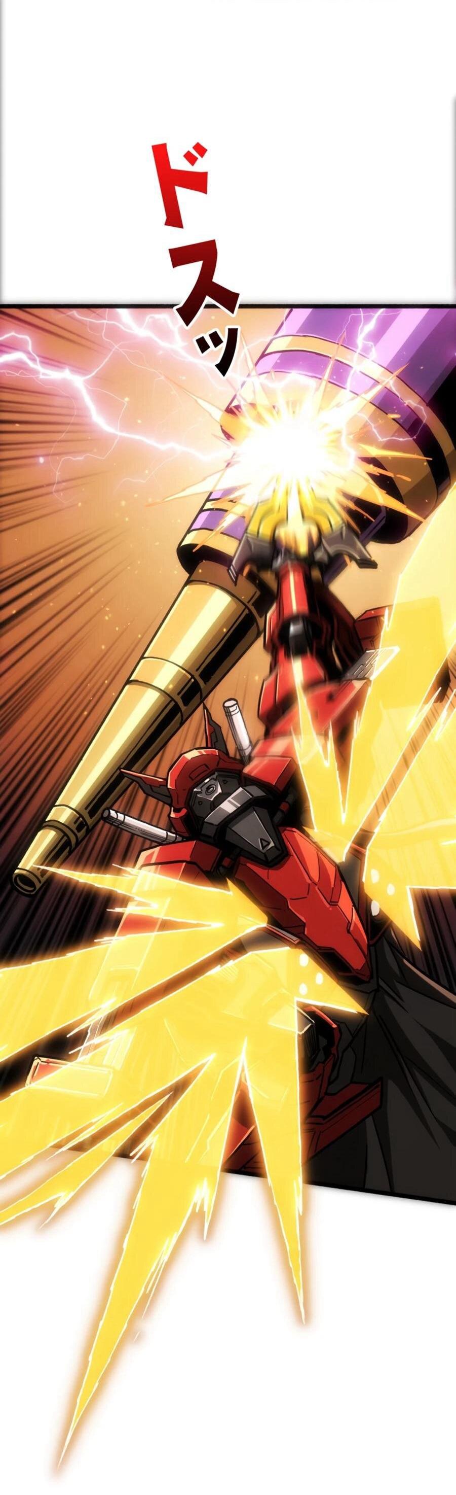 Манга Система творца - Глава 20 Страница 60