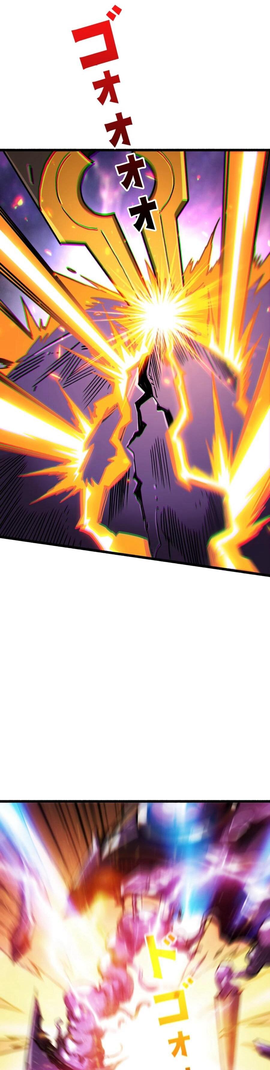 Манга Система творца - Глава 20 Страница 61