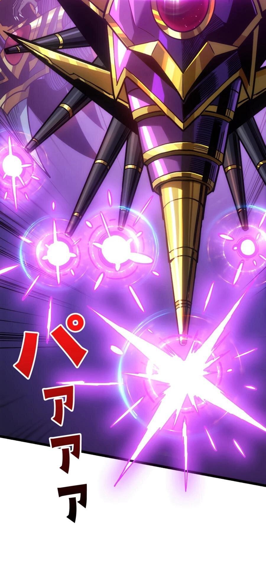 Манга Система творца - Глава 20 Страница 54