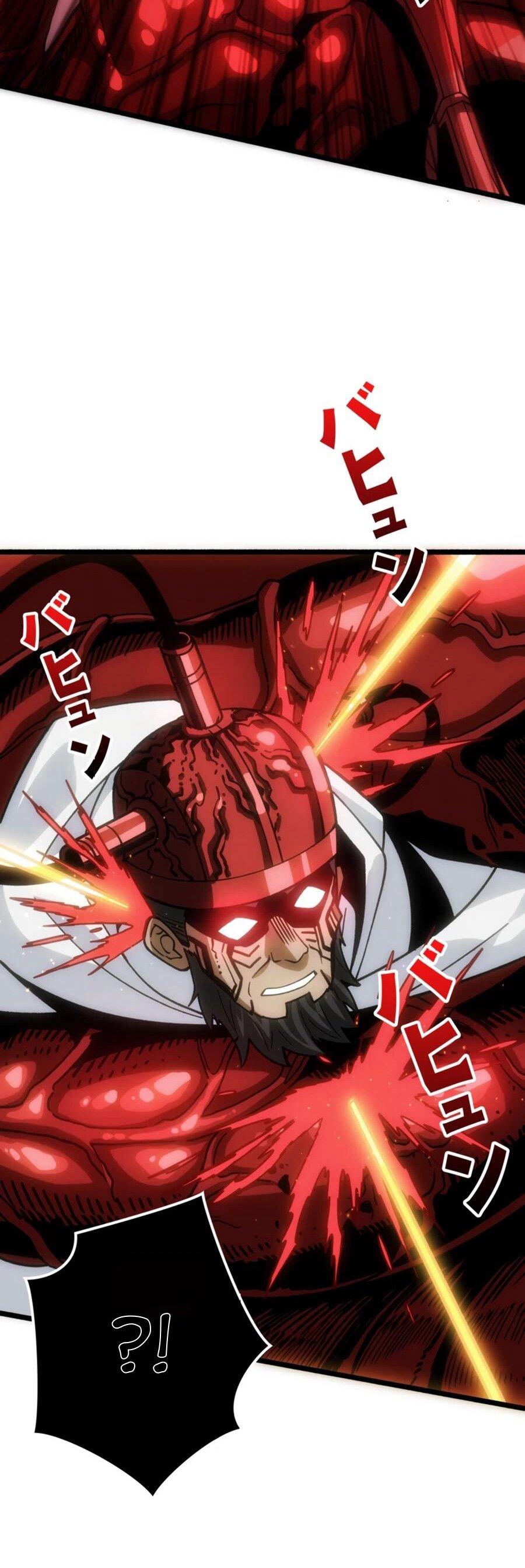 Манга Система творца - Глава 19 Страница 19