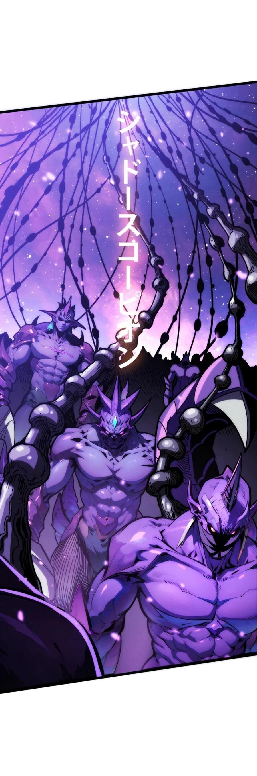 Манга Система творца - Глава 19 Страница 40