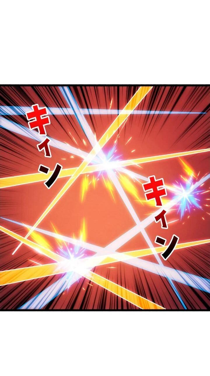 Манга Система творца - Глава 18 Страница 7