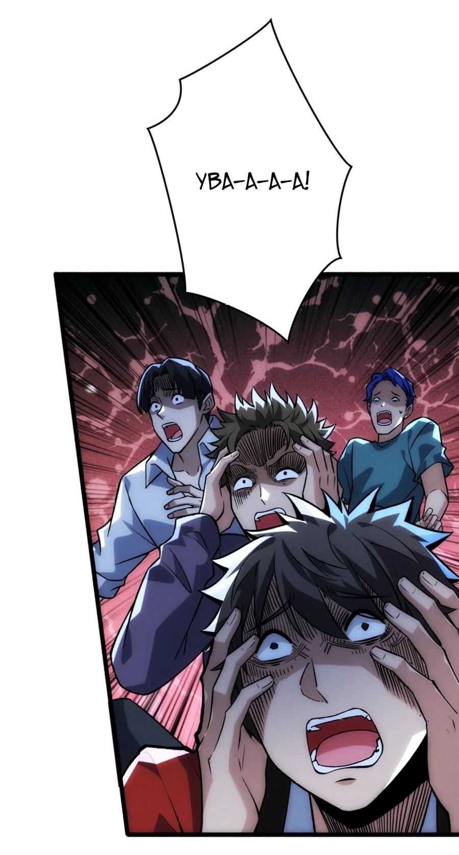 Манга Система творца - Глава 15 Страница 4