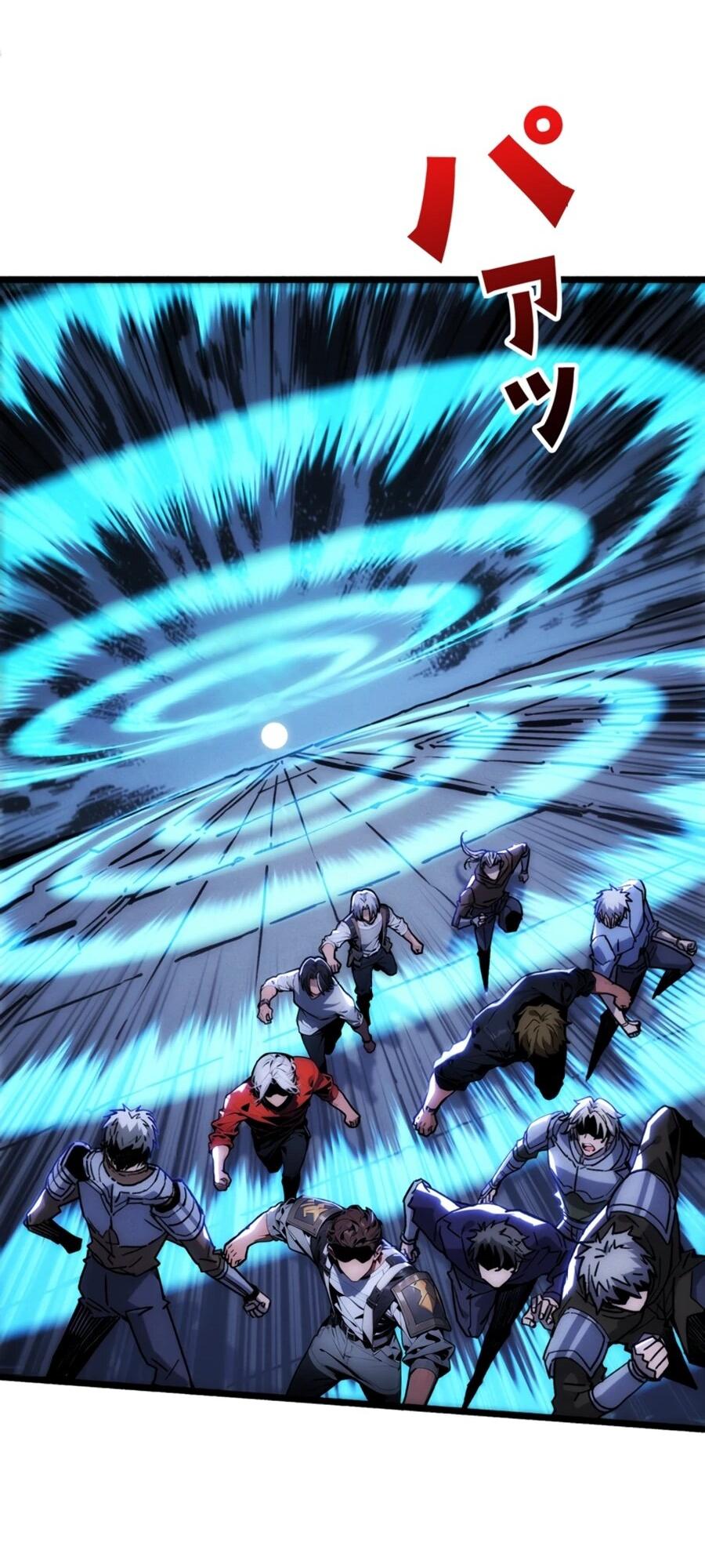 Манга Система творца - Глава 15 Страница 17