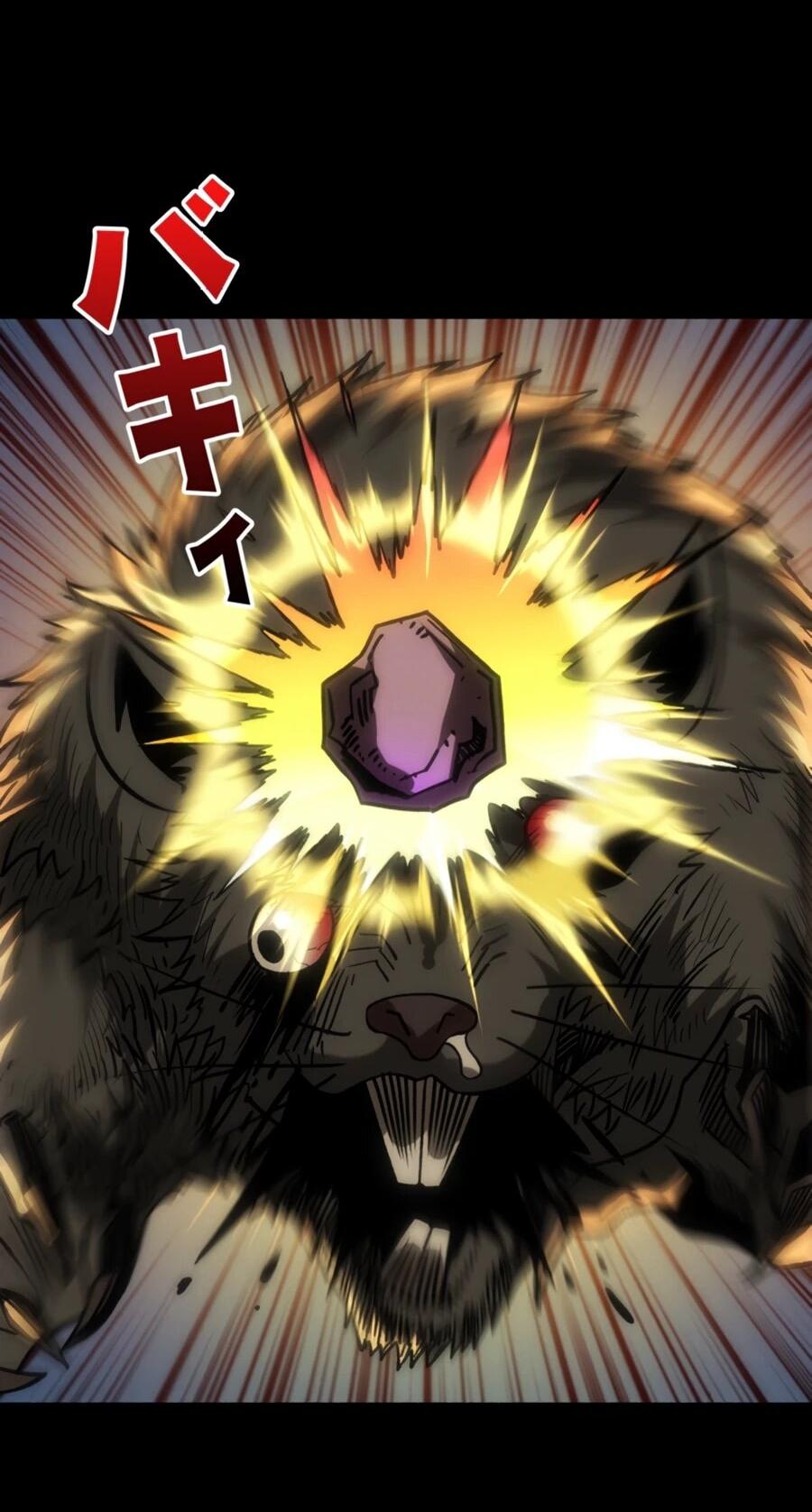 Манга Система творца - Глава 14 Страница 15