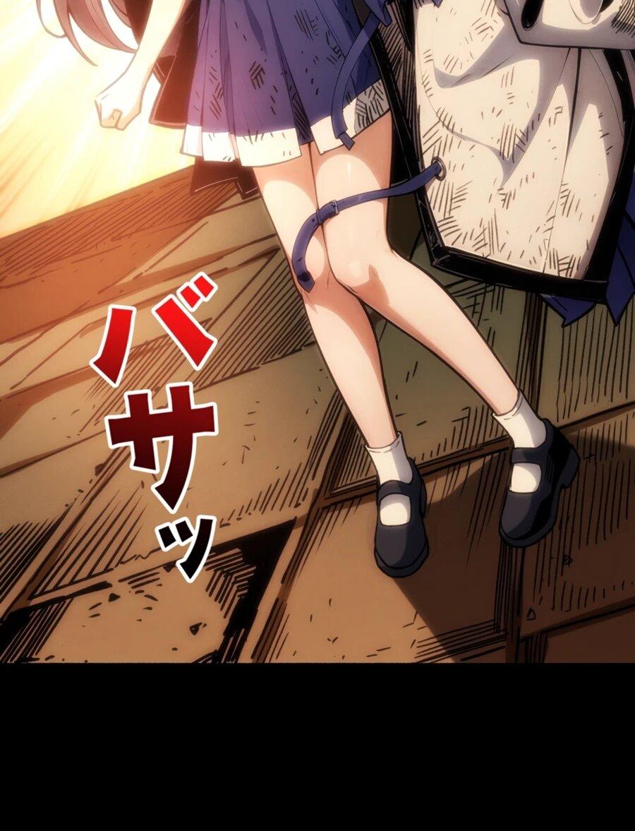 Манга Система творца - Глава 14 Страница 31