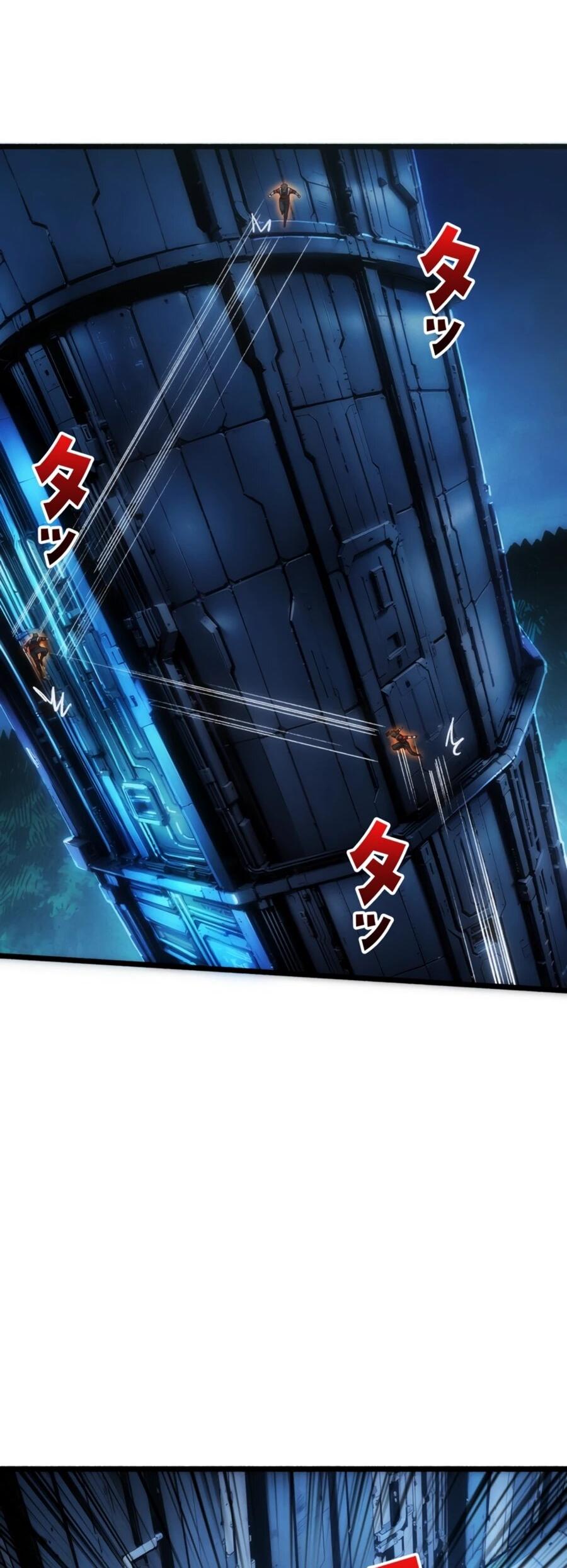 Манга Система творца - Глава 13 Страница 33