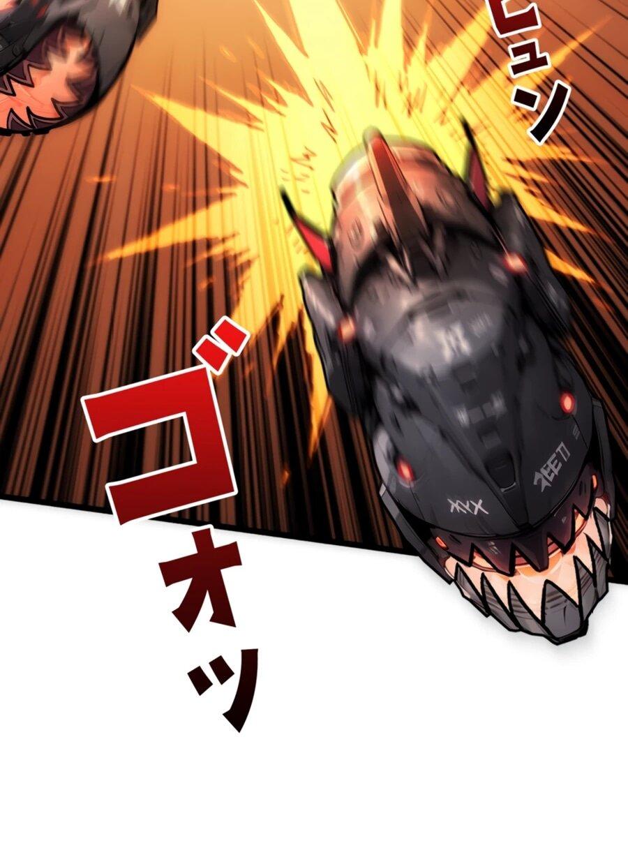 Манга Система творца - Глава 13 Страница 24