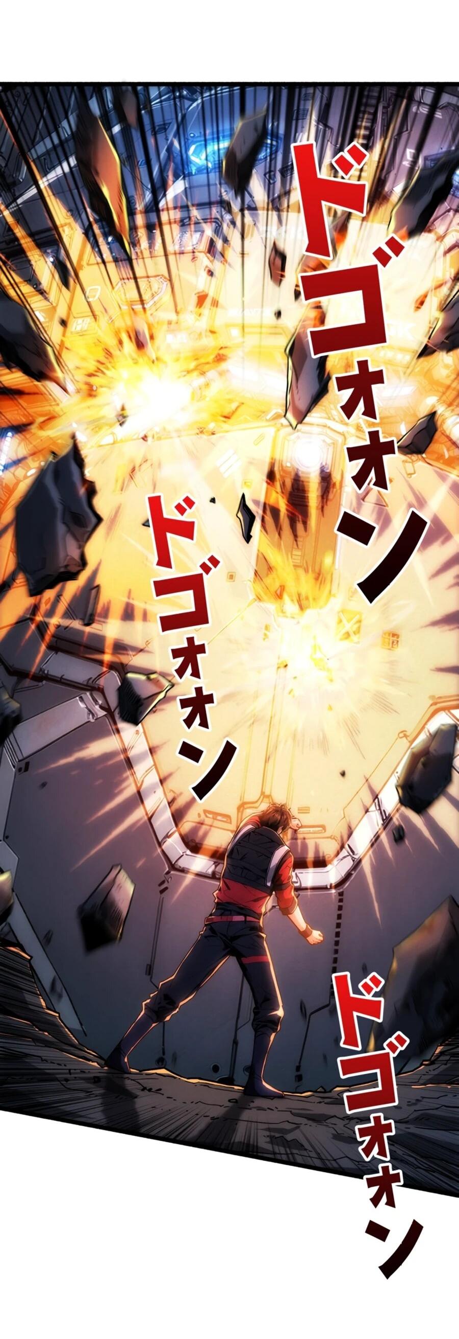 Манга Система творца - Глава 13 Страница 25