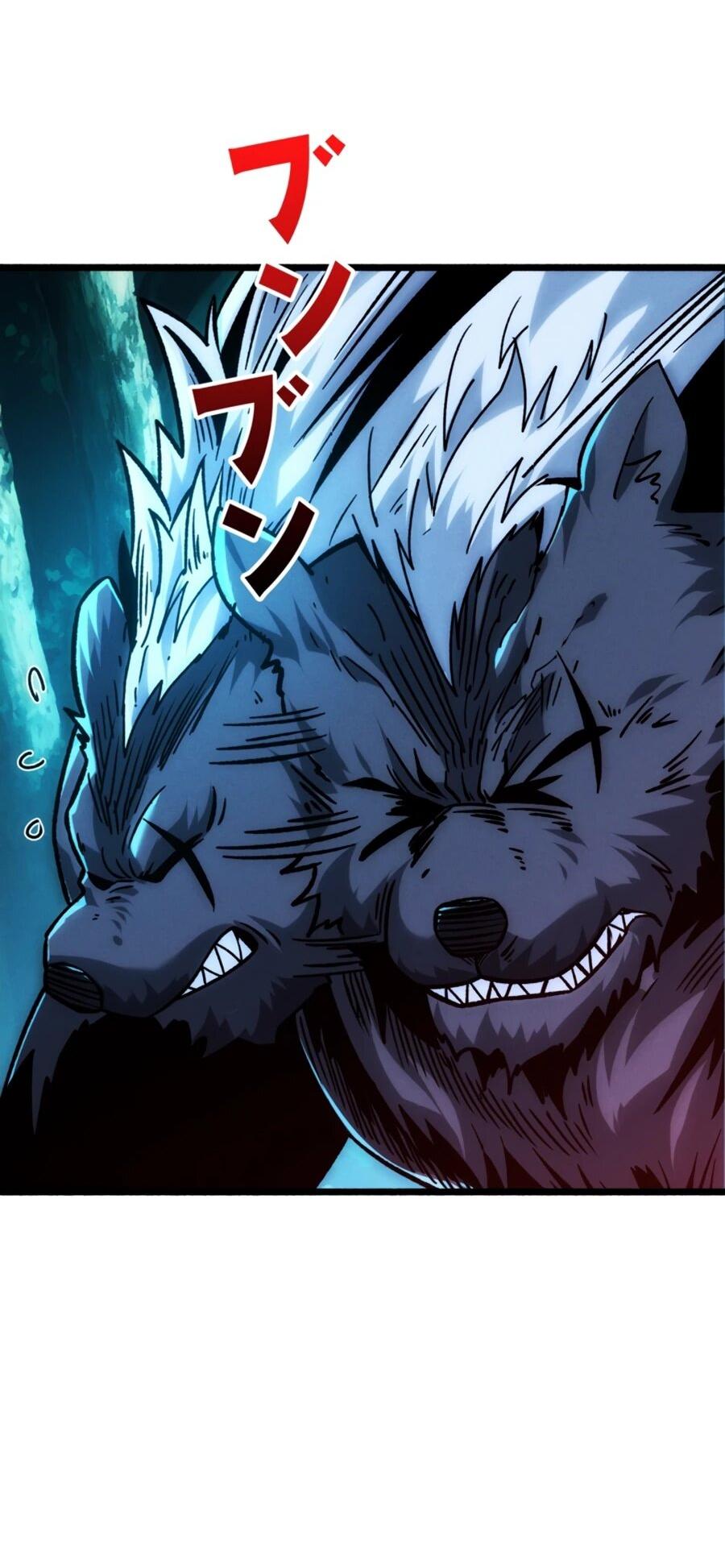 Манга Система творца - Глава 11 Страница 33