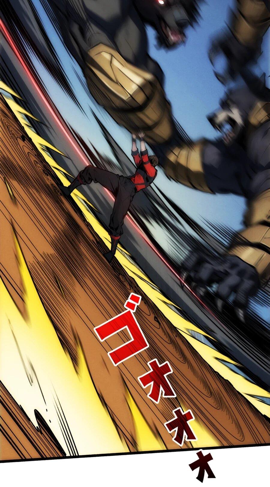 Манга Система творца - Глава 11 Страница 40