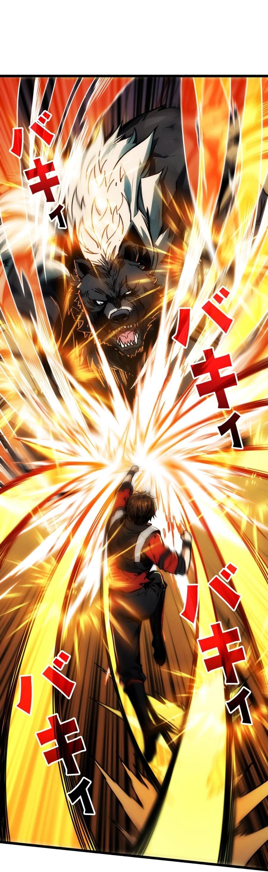 Манга Система творца - Глава 11 Страница 37