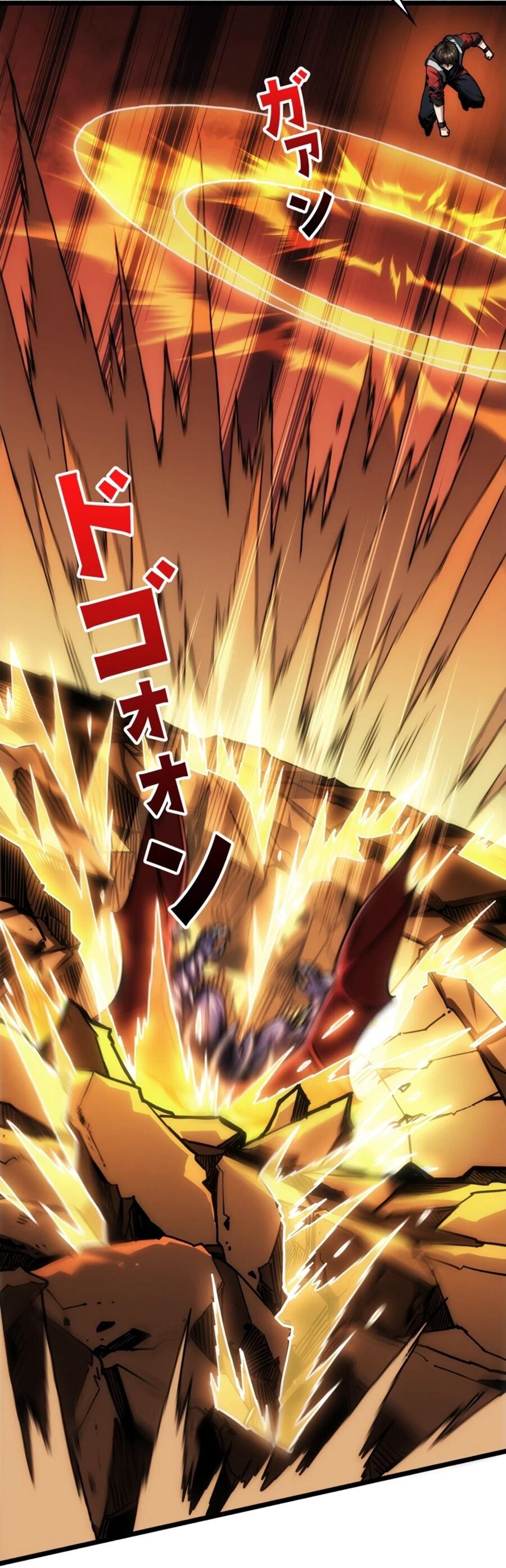 Манга Система творца - Глава 10 Страница 34