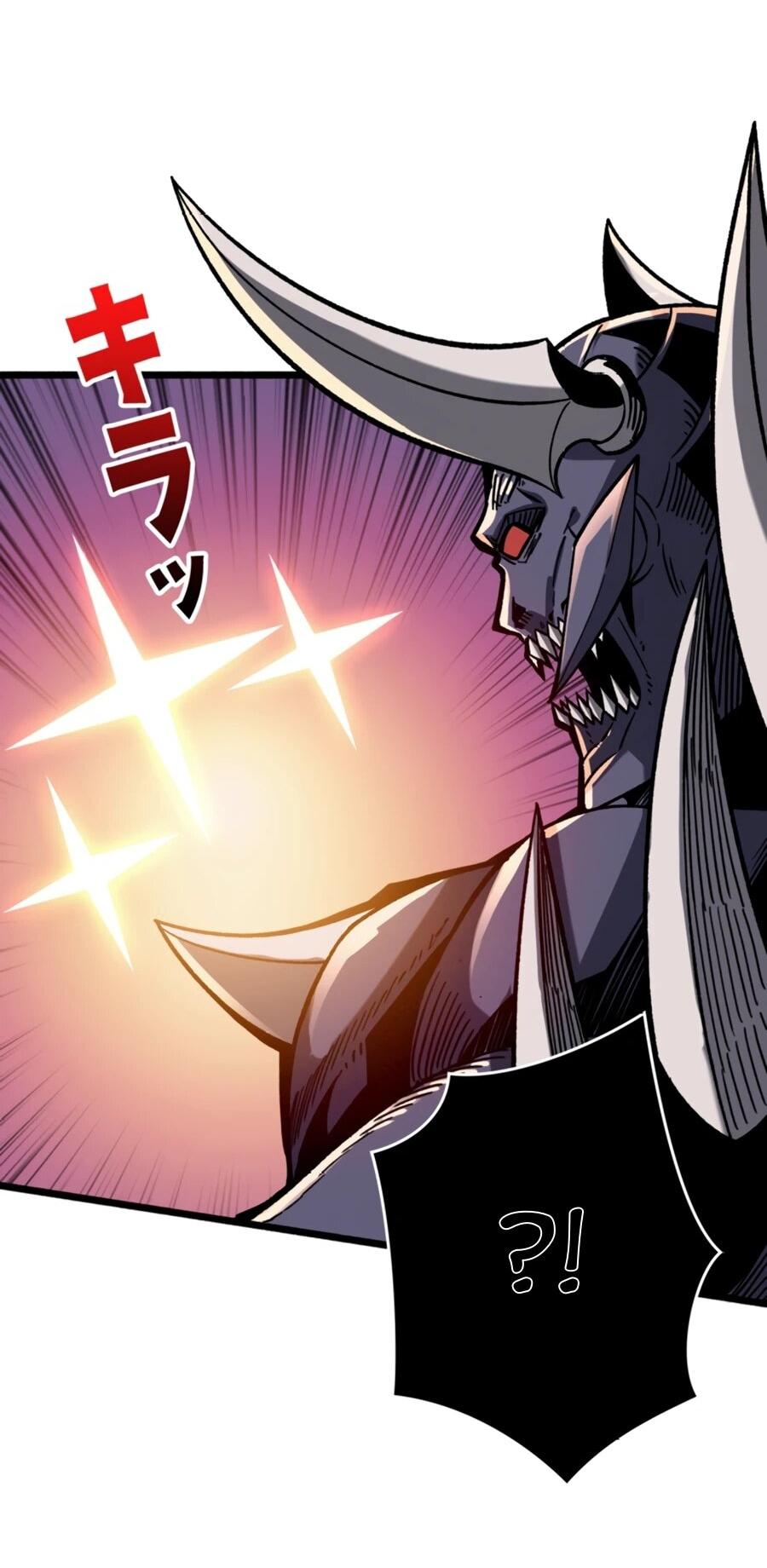 Манга Система творца - Глава 10 Страница 4