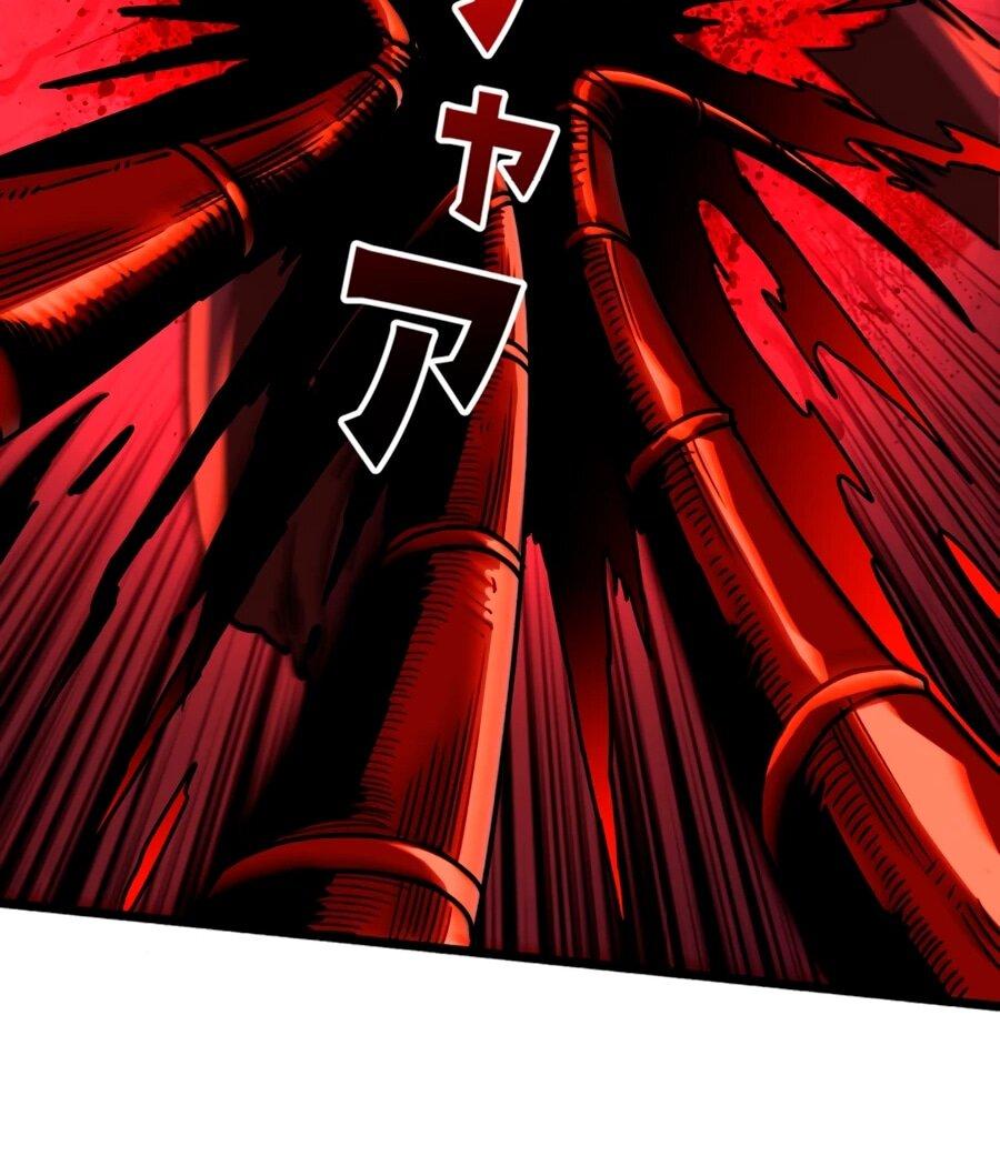 Манга Система творца - Глава 9 Страница 18