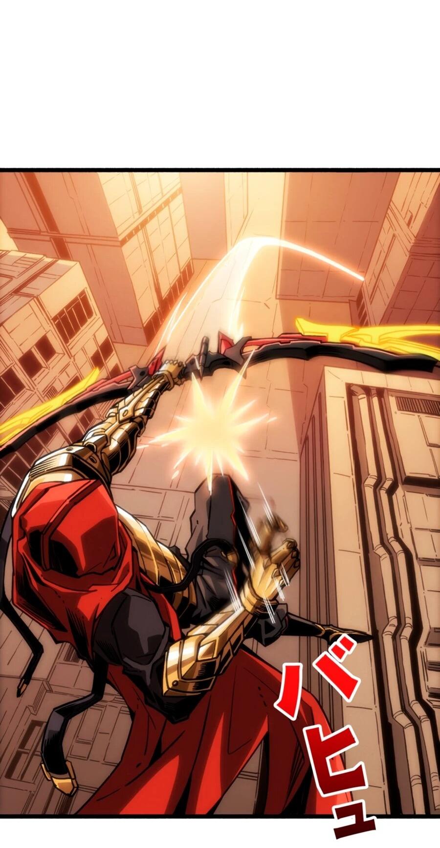 Манга Система творца - Глава 8 Страница 14