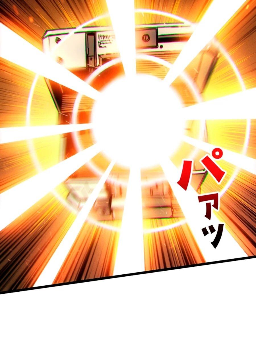 Манга Система творца - Глава 7 Страница 29