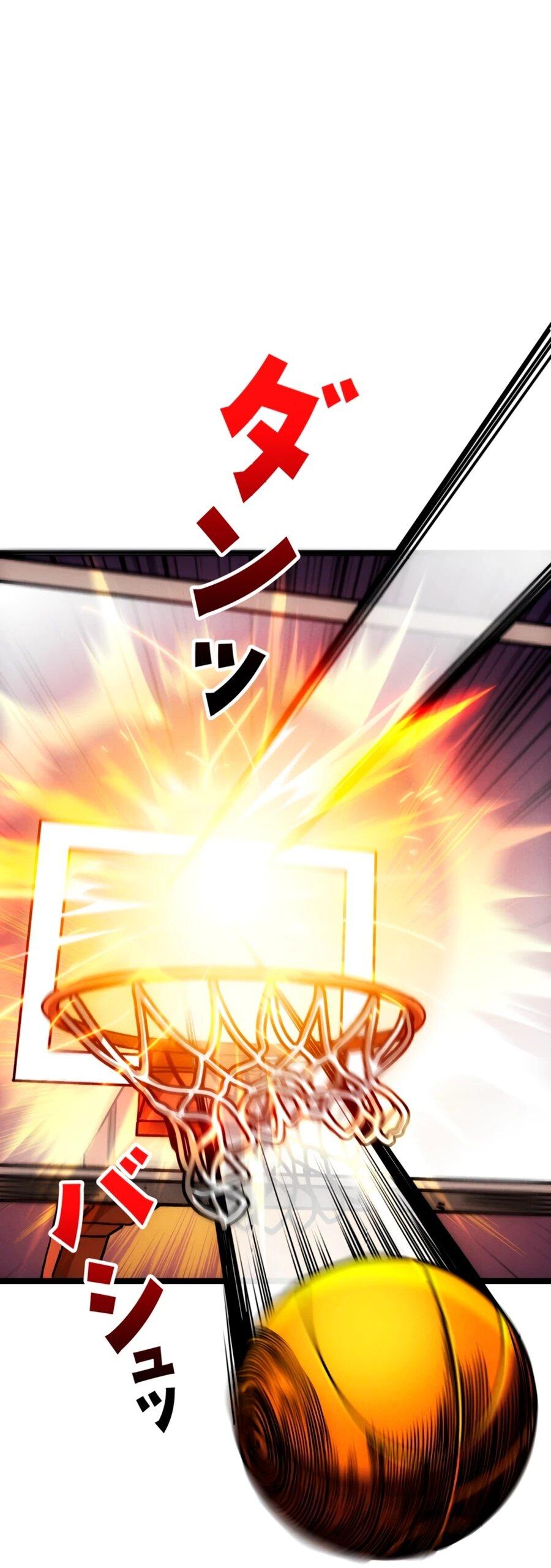 Манга Система творца - Глава 7 Страница 6