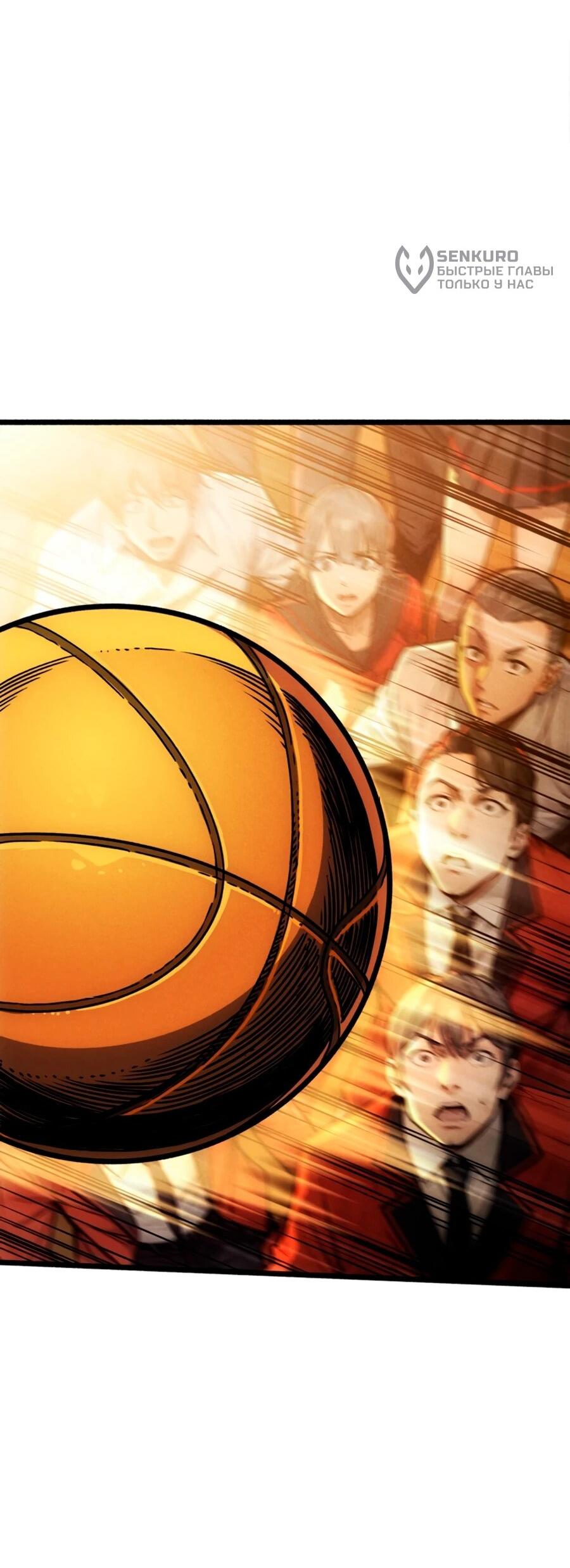 Манга Система творца - Глава 7 Страница 5