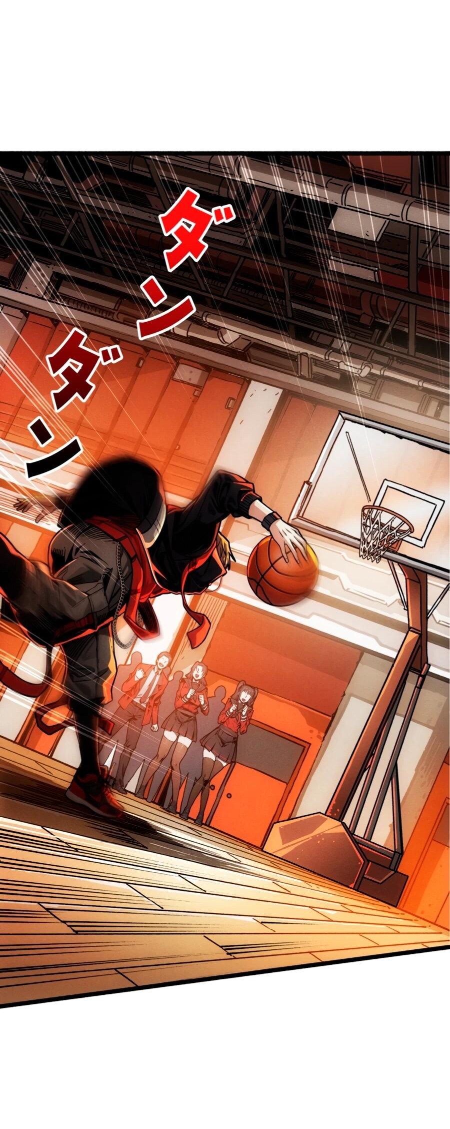 Манга Система творца - Глава 6 Страница 20