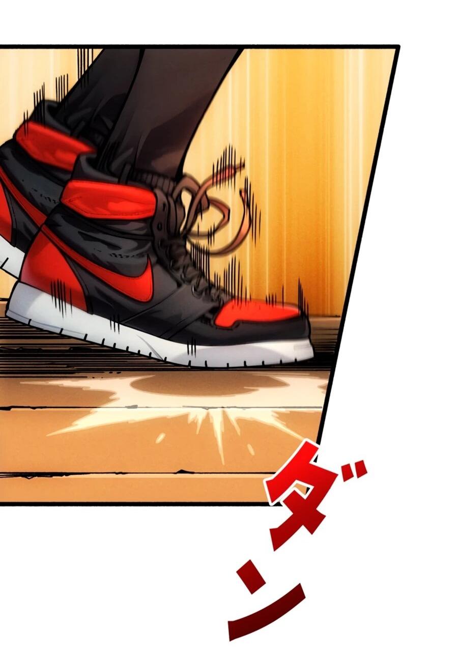 Манга Система творца - Глава 6 Страница 24