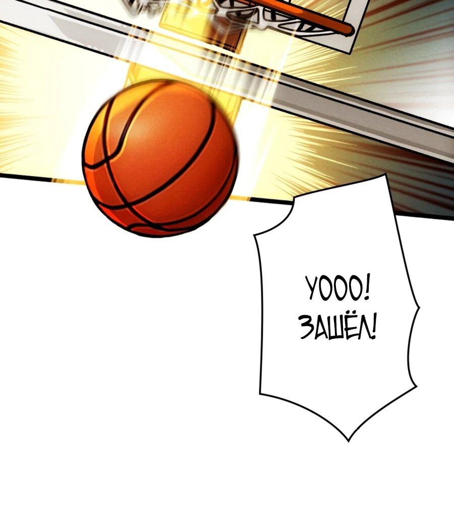 Манга Система творца - Глава 6 Страница 39