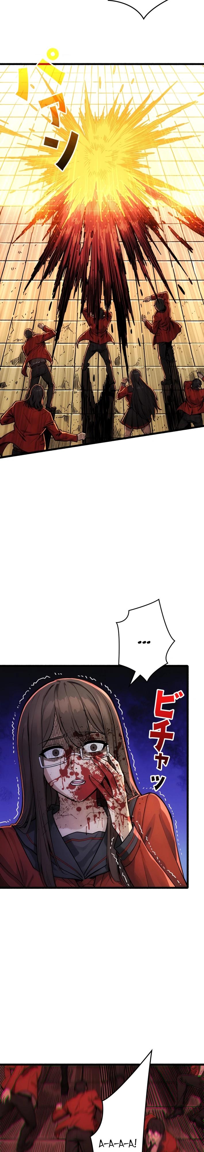 Манга Система творца - Глава 4 Страница 23