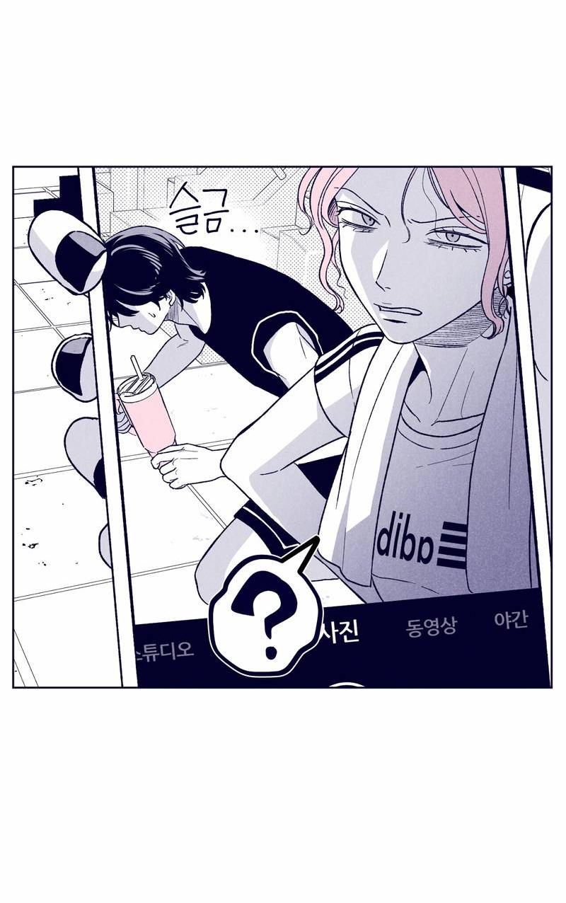 Манга Меня очаровала соседка-звезда - Глава 13 Страница 47