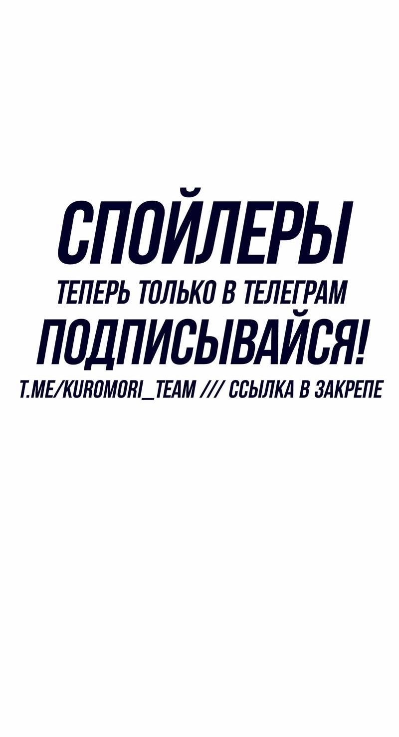 Манга Меня очаровала соседка-звезда - Глава 13 Страница 97