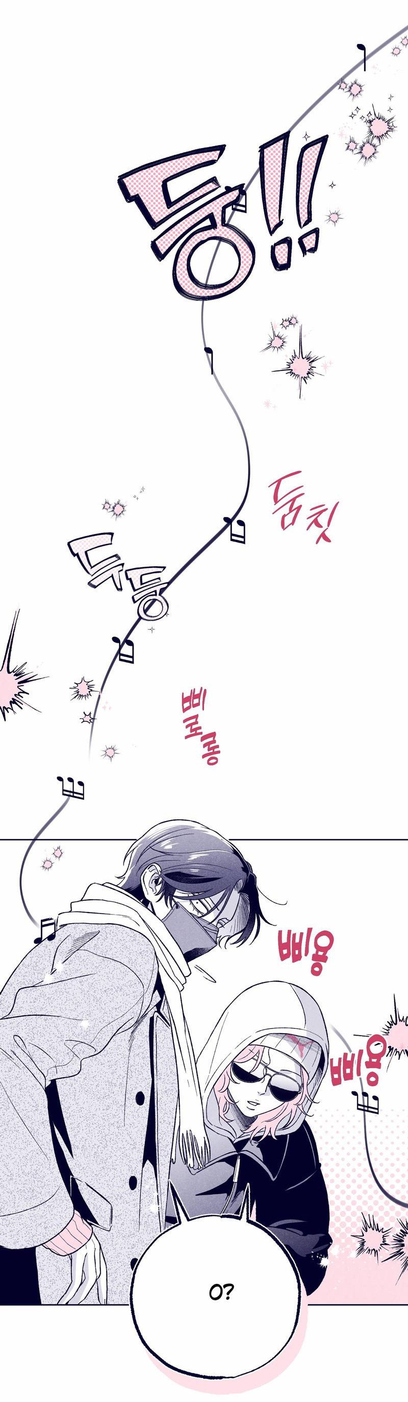 Манга Меня очаровала соседка-звезда - Глава 13 Страница 96