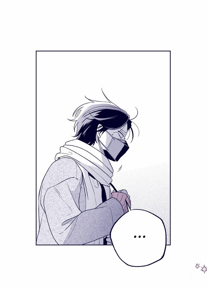 Манга Меня очаровала соседка-звезда - Глава 13 Страница 95