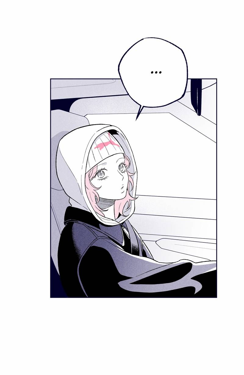 Манга Меня очаровала соседка-звезда - Глава 13 Страница 70