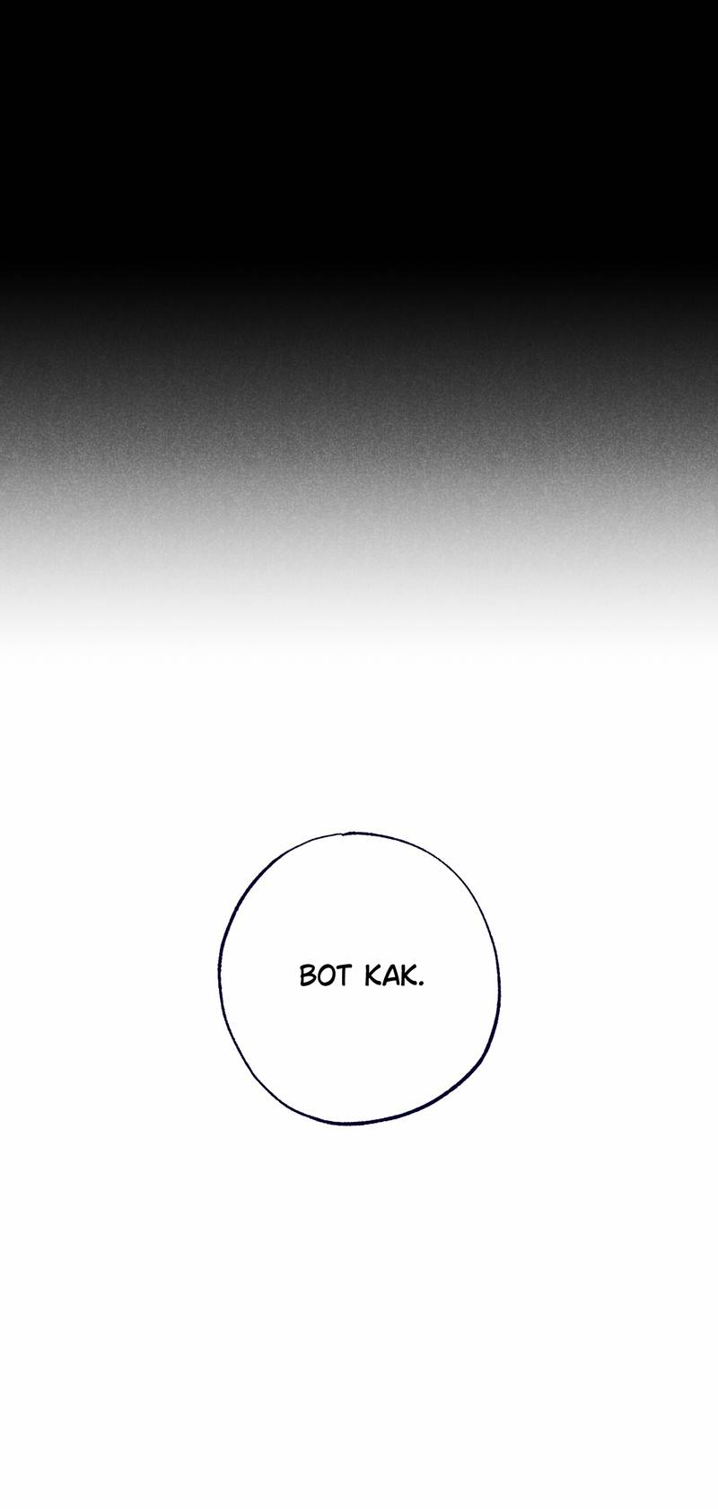 Манга Меня очаровала соседка-звезда - Глава 12 Страница 21