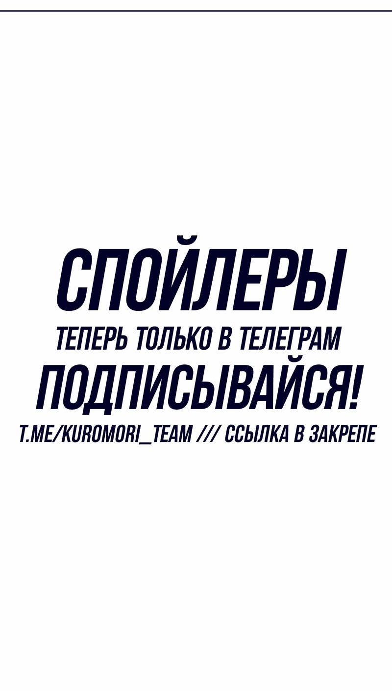 Манга Меня очаровала соседка-звезда - Глава 12 Страница 82