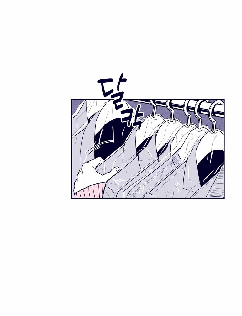 Манга Меня очаровала соседка-звезда - Глава 12 Страница 62