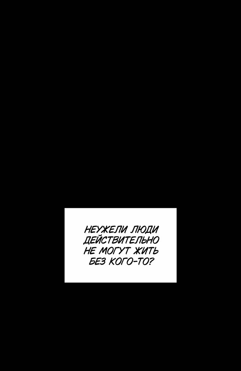 Манга Меня очаровала соседка-звезда - Глава 12 Страница 40