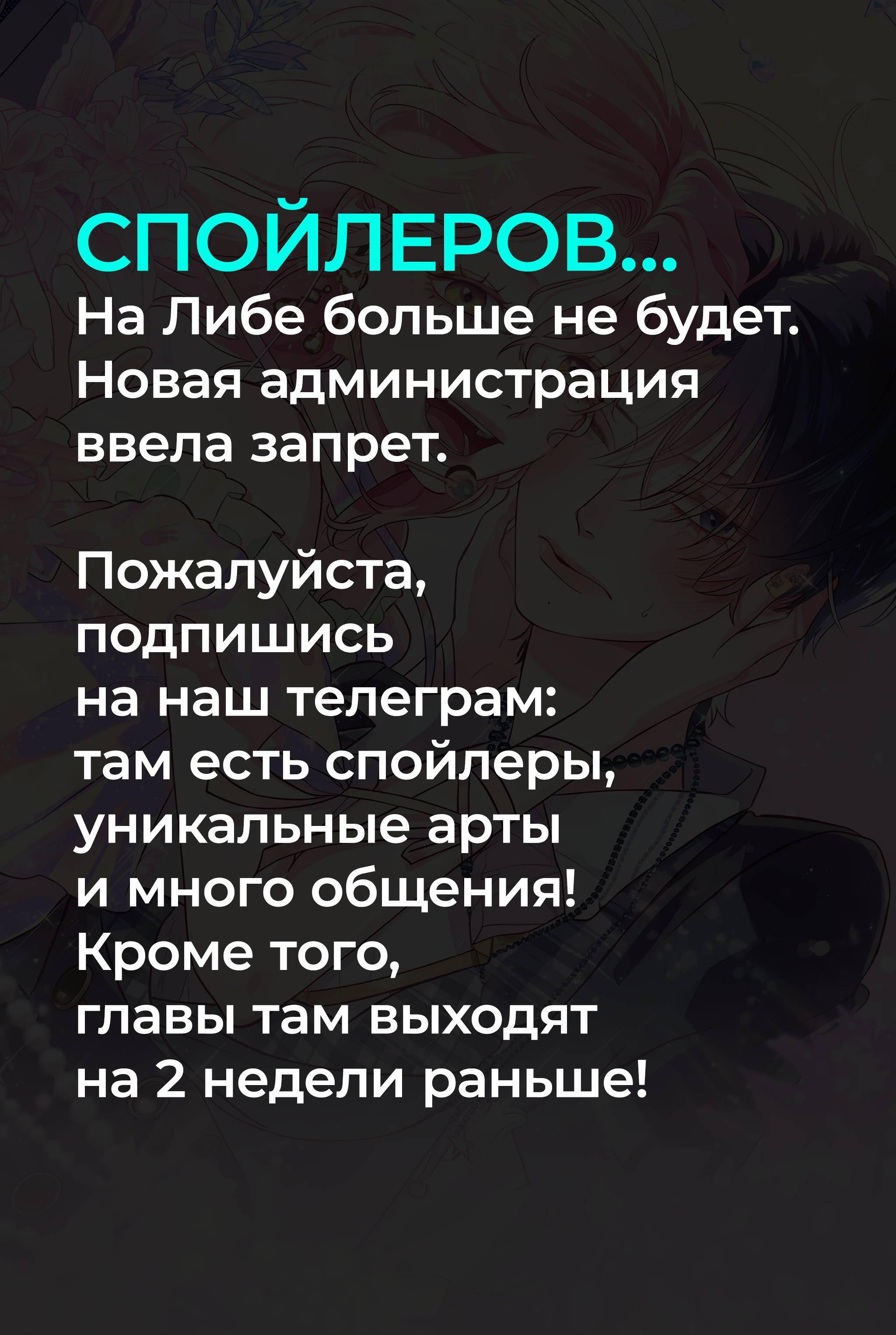 Манга Меня очаровала соседка-звезда - Глава 12 Страница 83