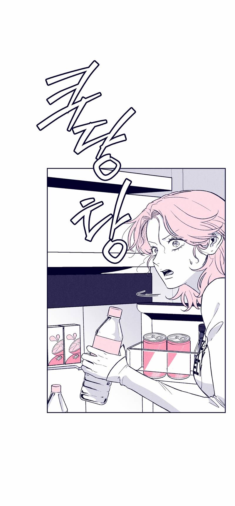 Манга Меня очаровала соседка-звезда - Глава 11 Страница 77